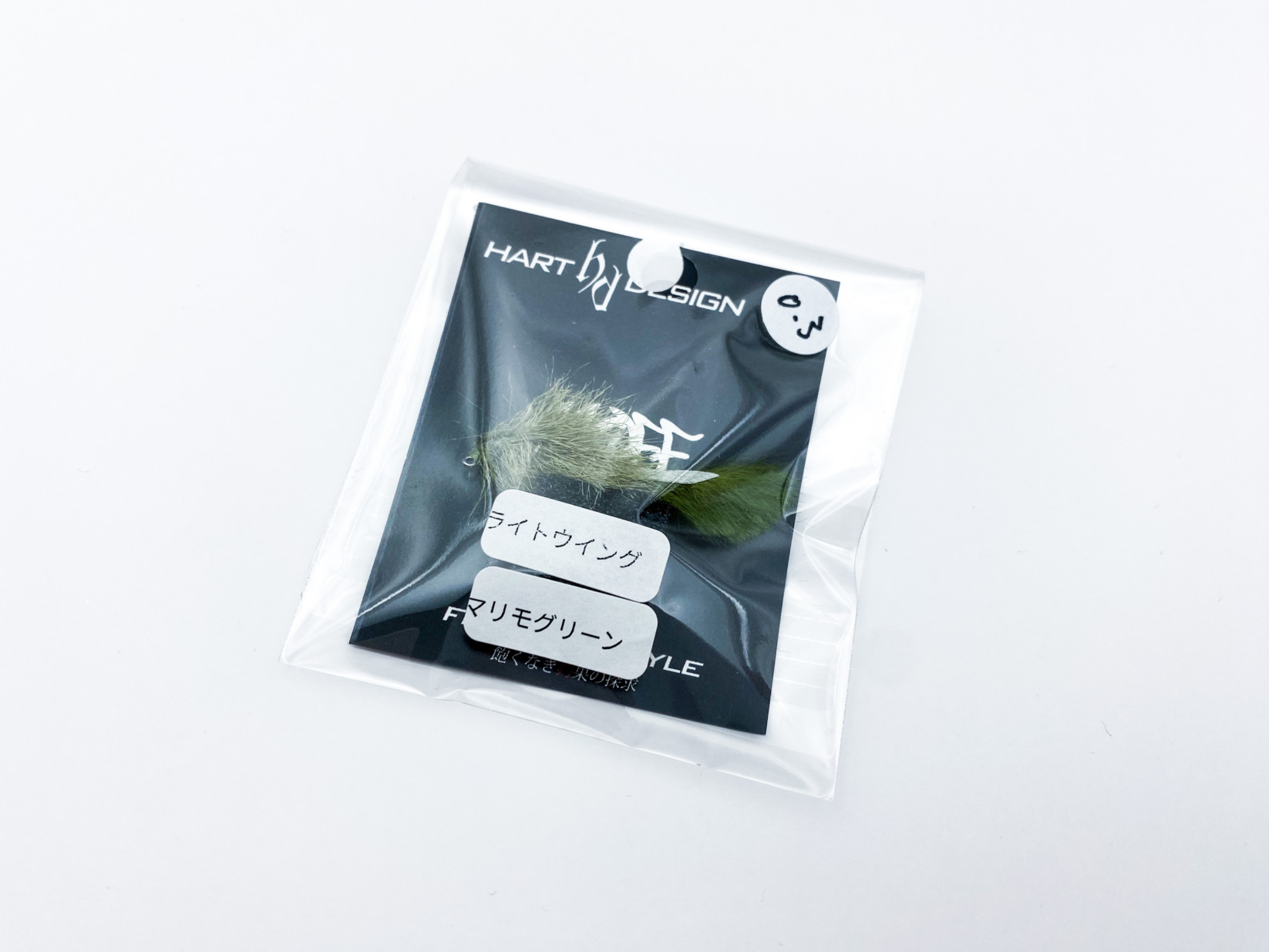 HartDesign ライトウイング 0.3g